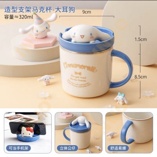 taza 320ml