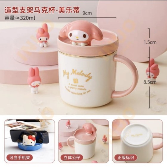 taza 320ml